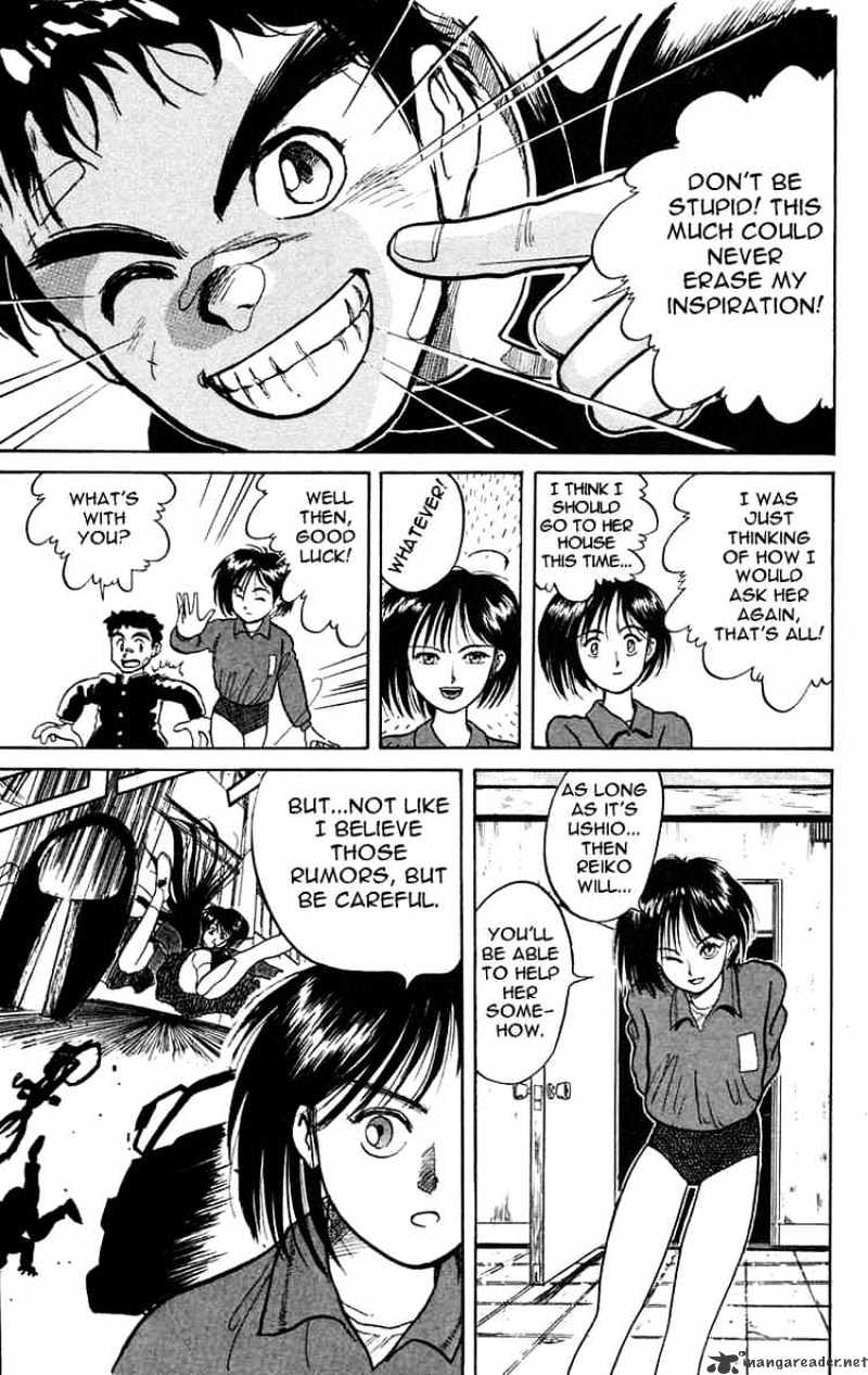 Ushio And Tora Chapter 6 #9