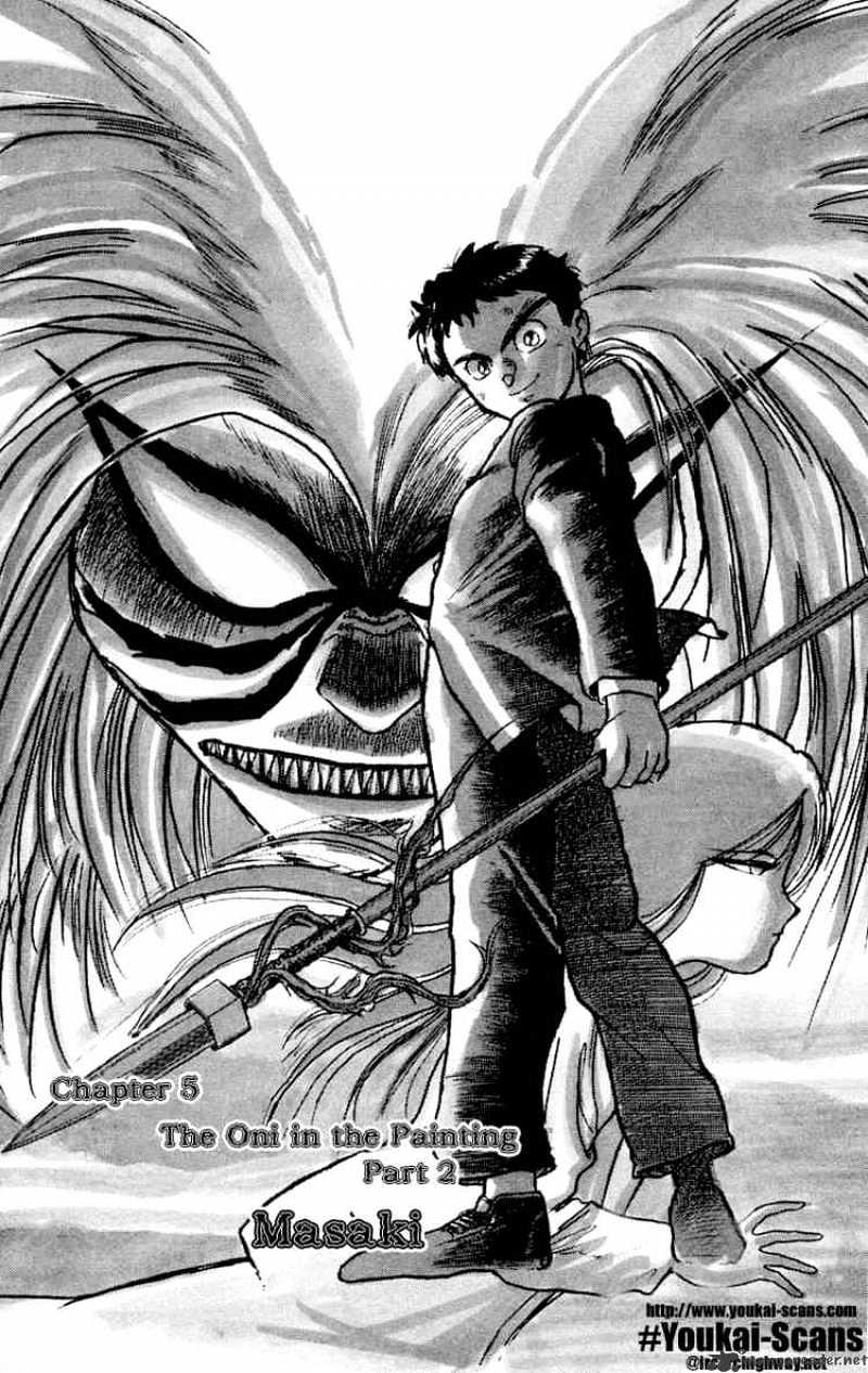 Ushio And Tora Chapter 5 #1