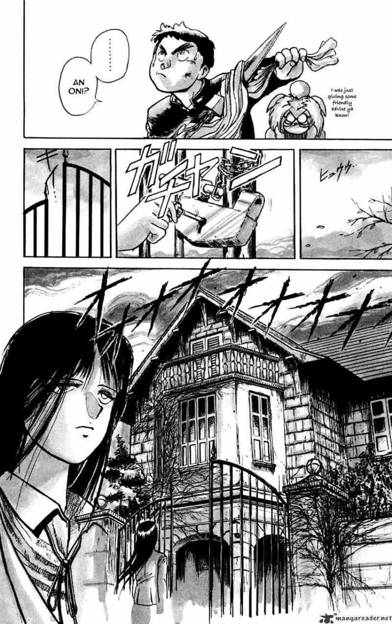Ushio And Tora Chapter 5 #4