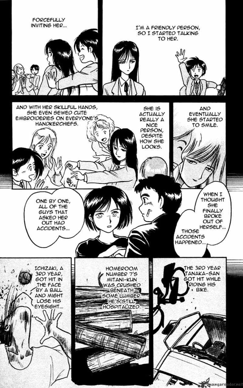 Ushio And Tora Chapter 5 #13