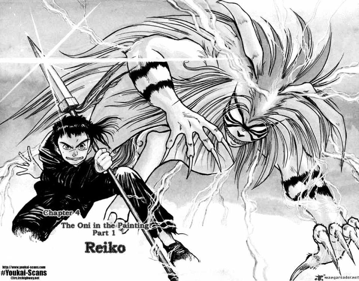 Ushio And Tora Chapter 4 #2