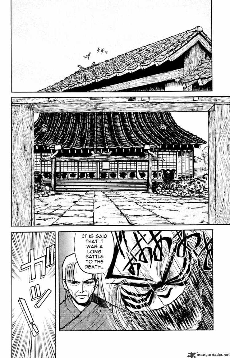 Ushio And Tora Chapter 4 #5