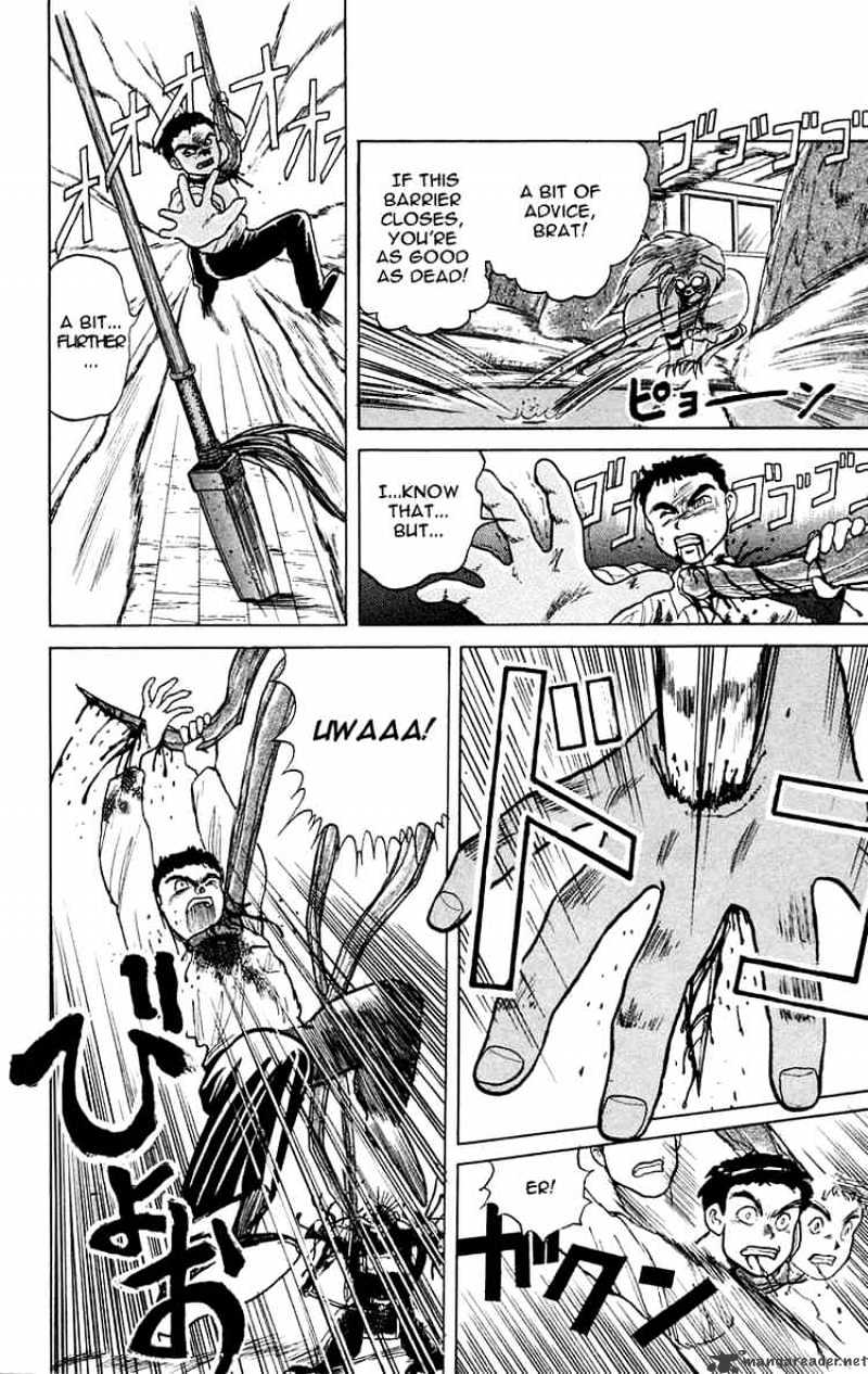 Ushio And Tora Chapter 3 #3