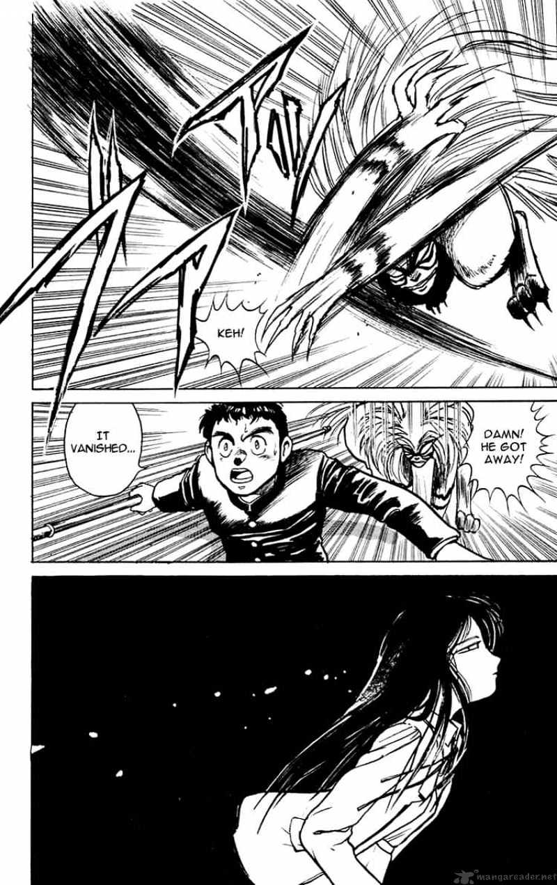 Ushio And Tora Chapter 4 #31