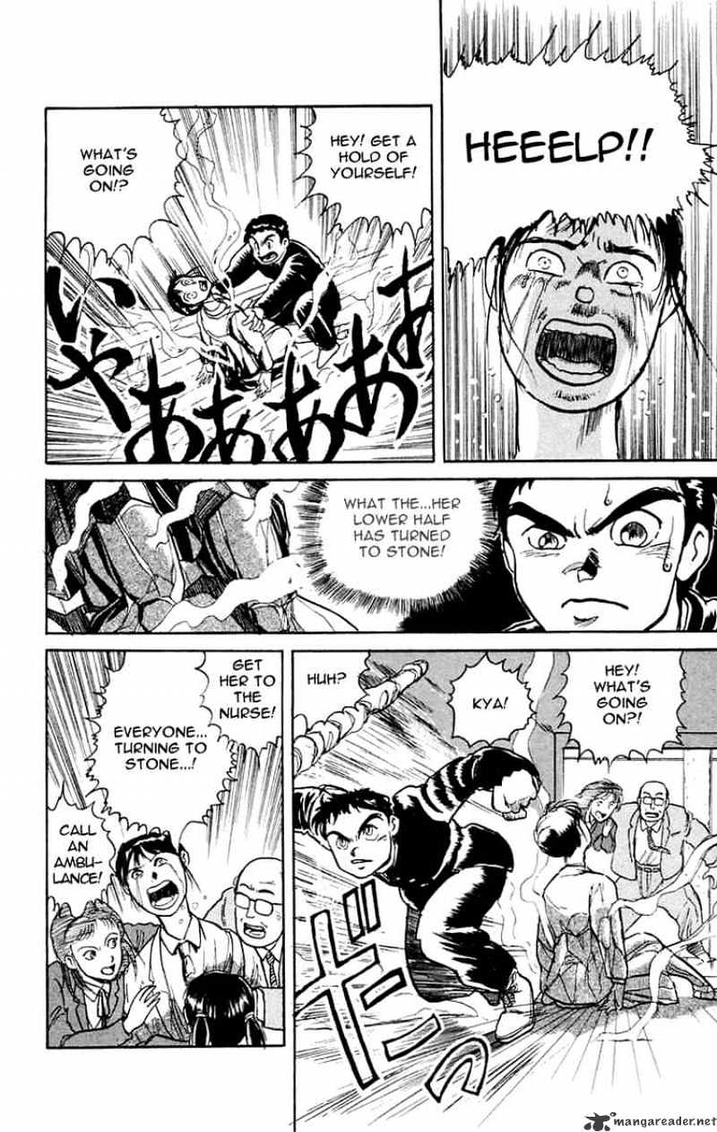 Ushio And Tora Chapter 2 #2