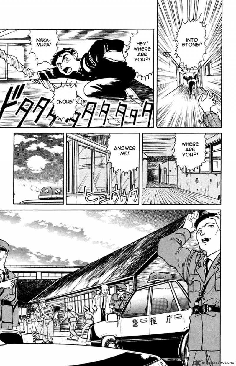 Ushio And Tora Chapter 2 #3