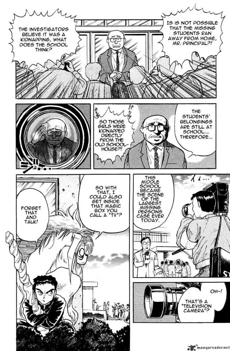 Ushio And Tora Chapter 2 #4