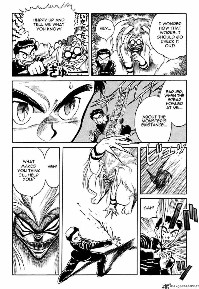 Ushio And Tora Chapter 2 #5