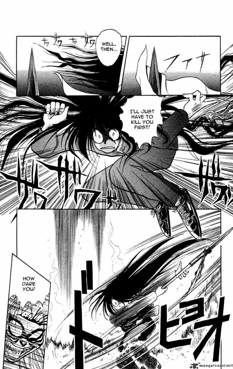 Ushio And Tora Chapter 2 #7