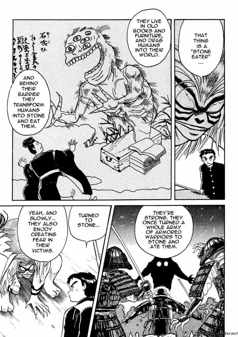 Ushio And Tora Chapter 2 #11