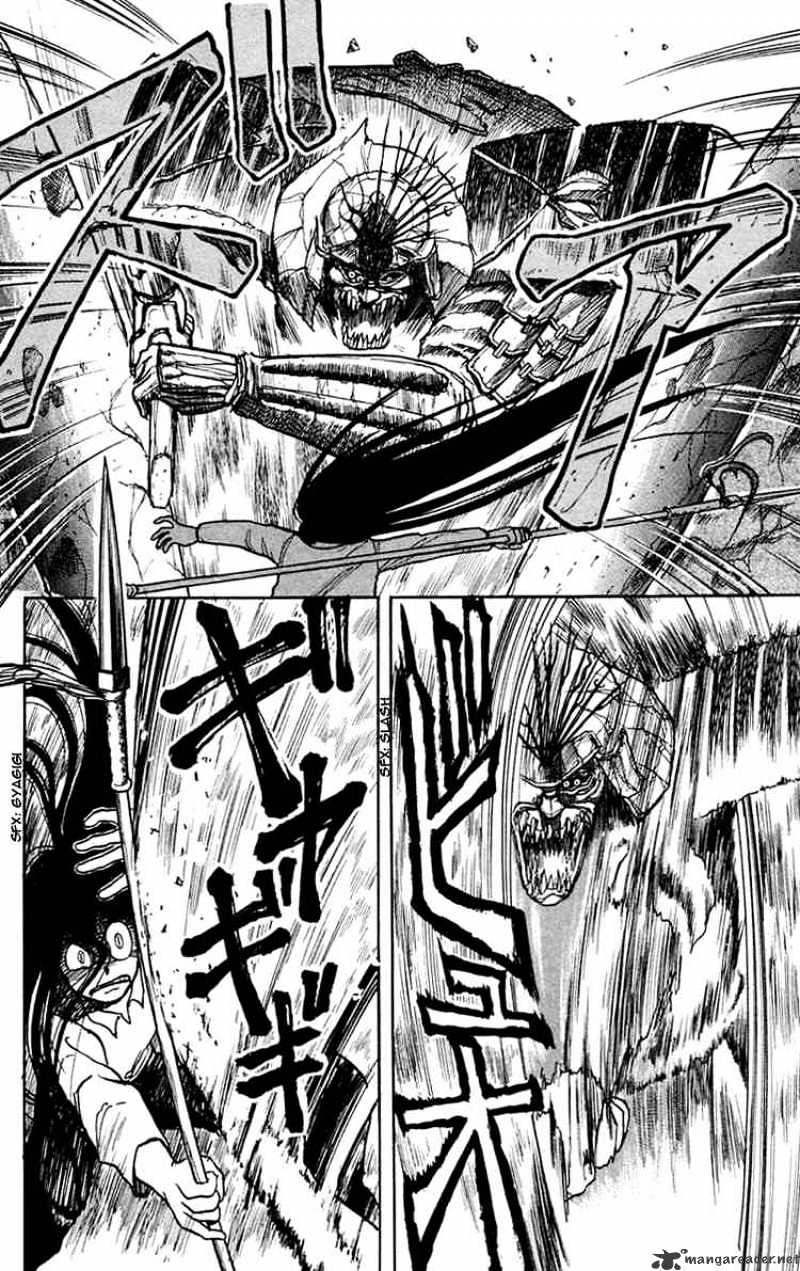 Ushio And Tora Chapter 2 #22