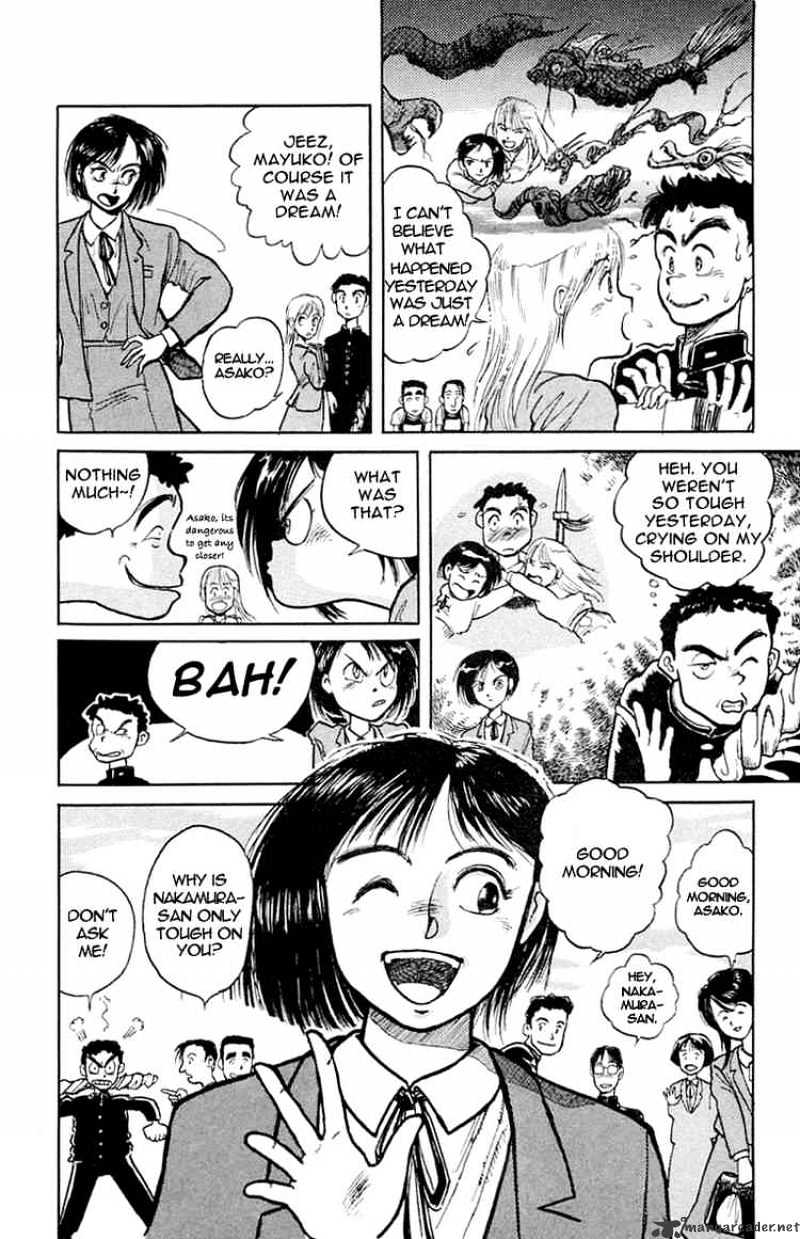 Ushio And Tora Chapter 1 #12