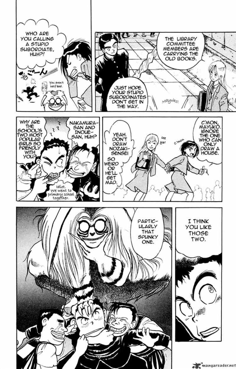 Ushio And Tora Chapter 1 #14