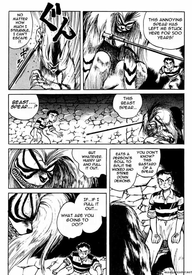 Ushio And Tora Chapter 0 #13