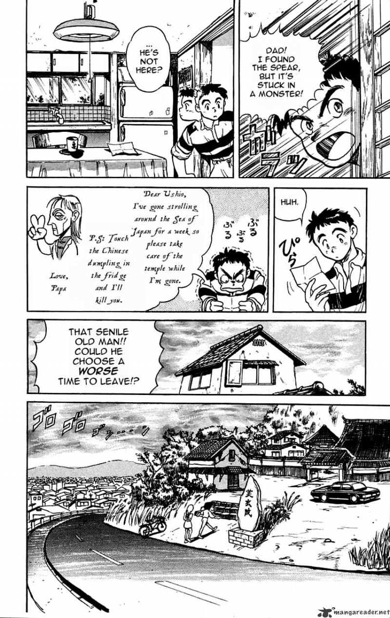 Ushio And Tora Chapter 0 #17