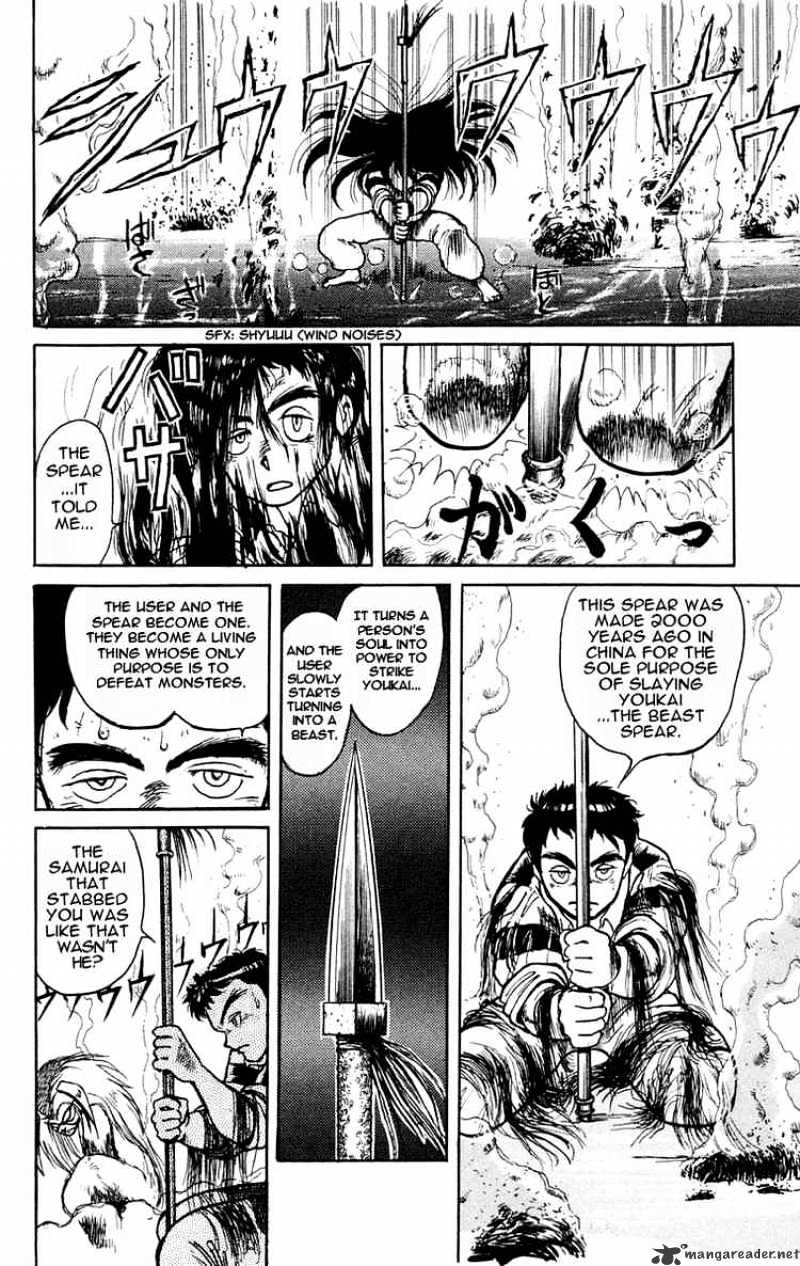Ushio And Tora Chapter 0 #35