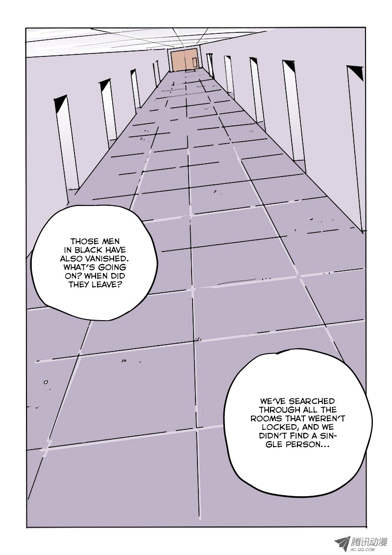 God Among Men Chapter 42 #5