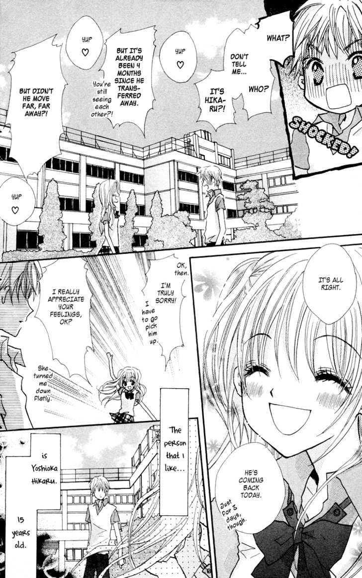 Anata E No Tsuki Chapter 1 #11