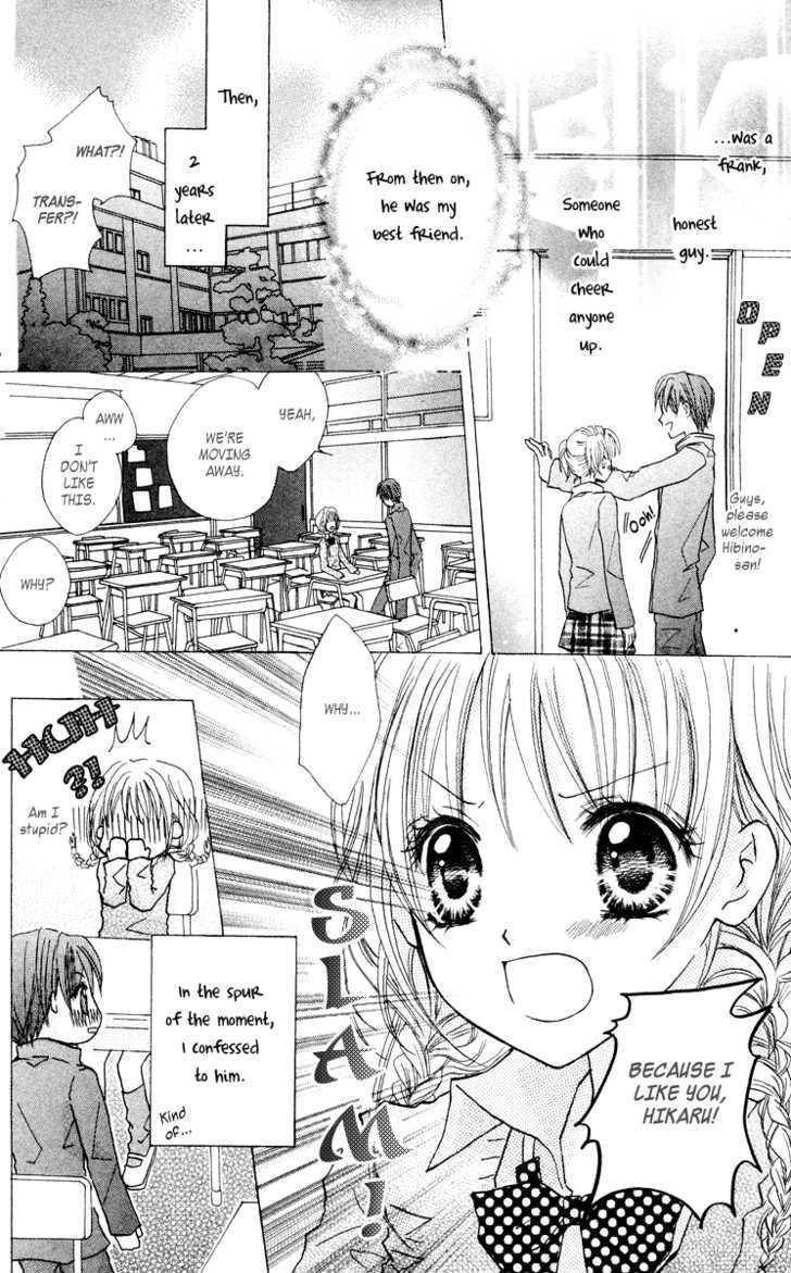 Anata E No Tsuki Chapter 1 #13