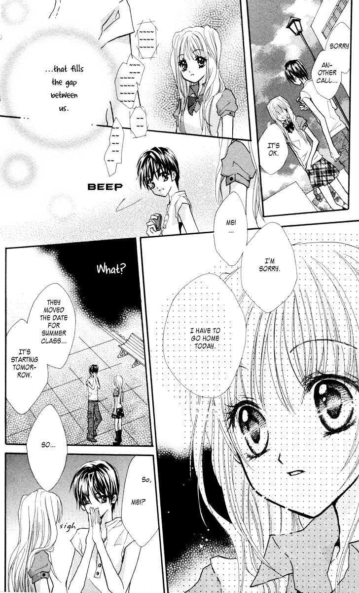 Anata E No Tsuki Chapter 1 #27
