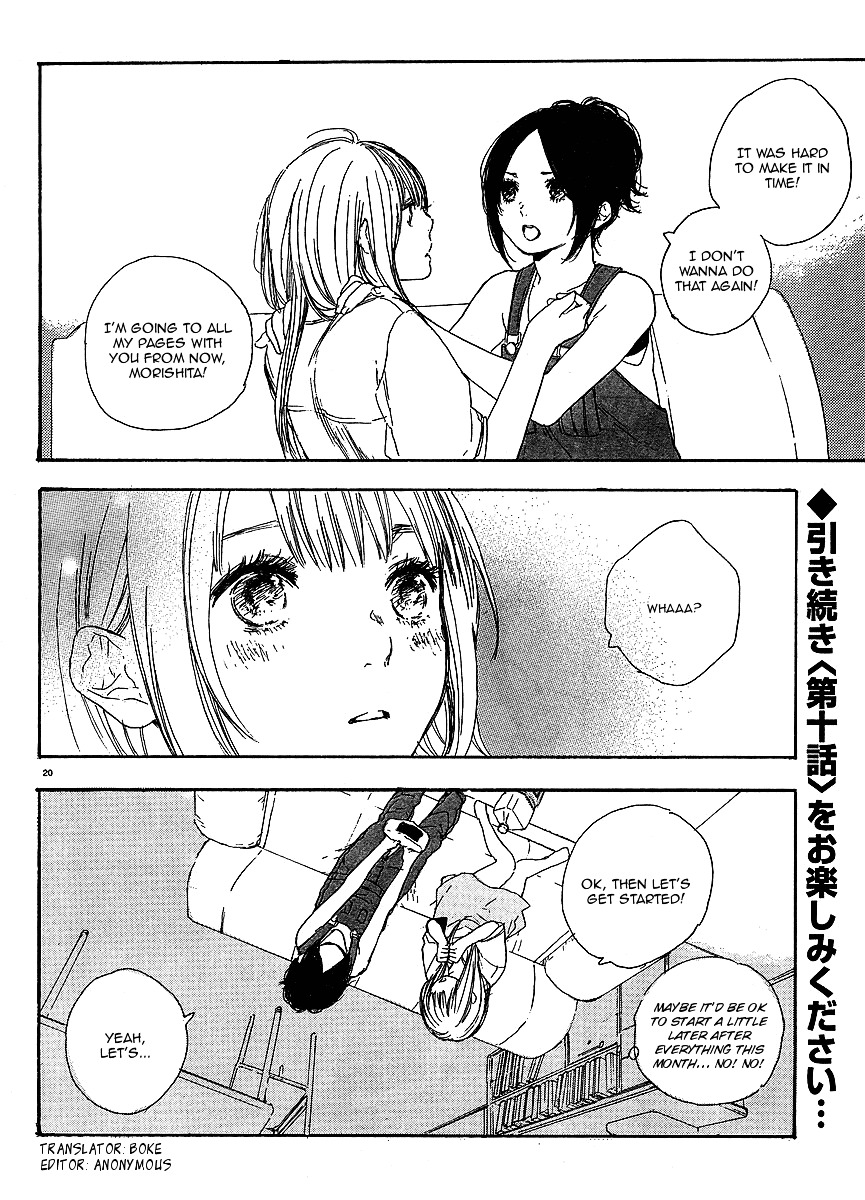 Manga No Tsukurikata Chapter 8 #48