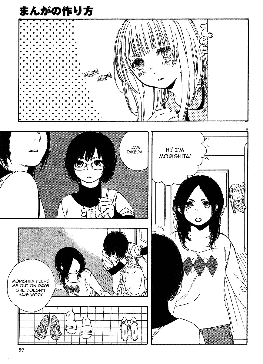 Manga No Tsukurikata Chapter 8 #70