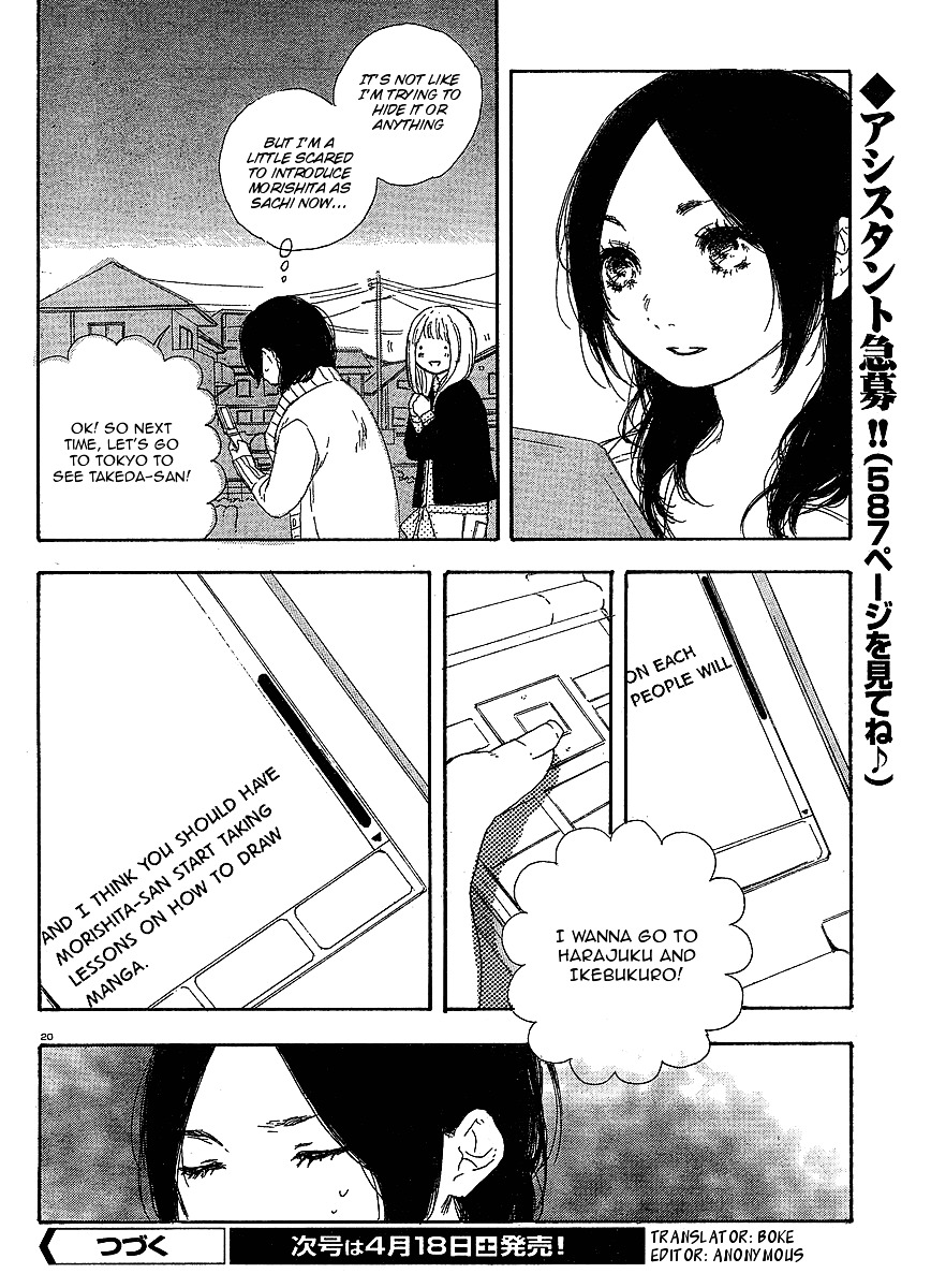 Manga No Tsukurikata Chapter 8 #85