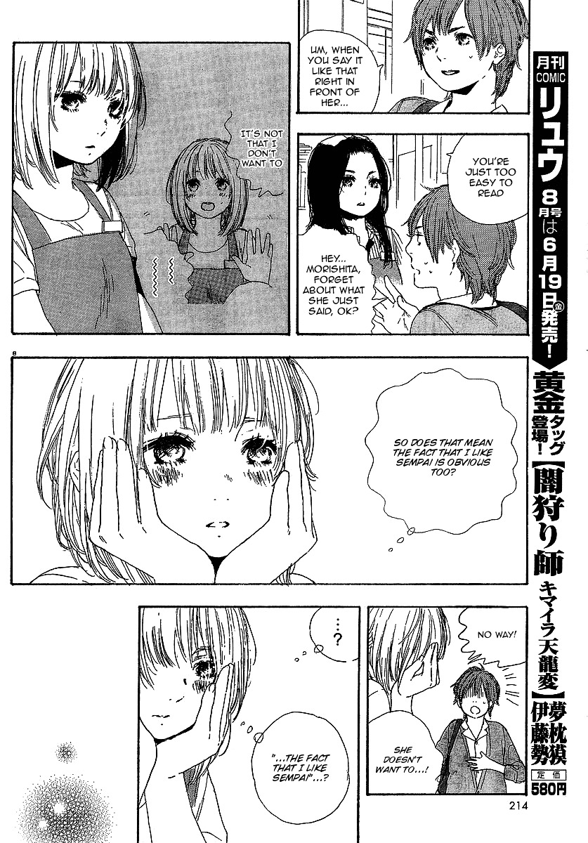 Manga No Tsukurikata Chapter 8 #113