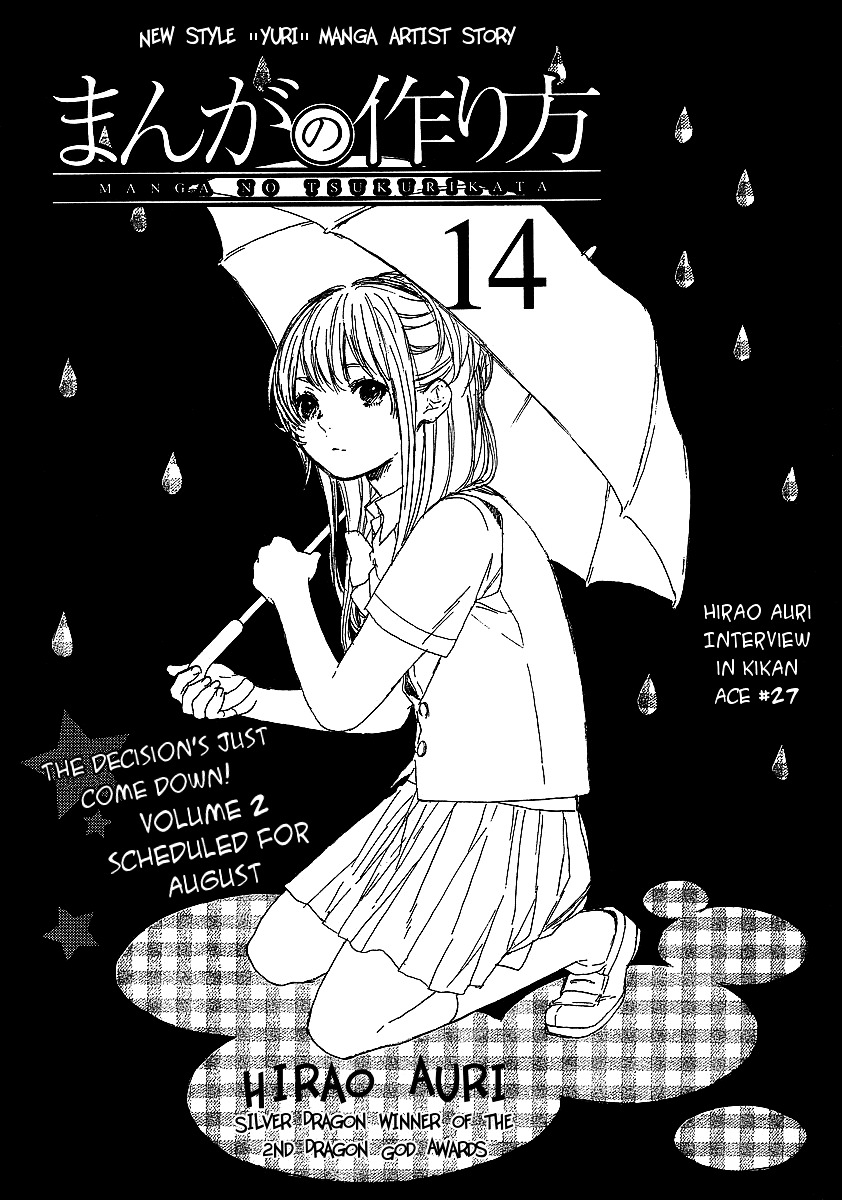 Manga No Tsukurikata Chapter 8 #126