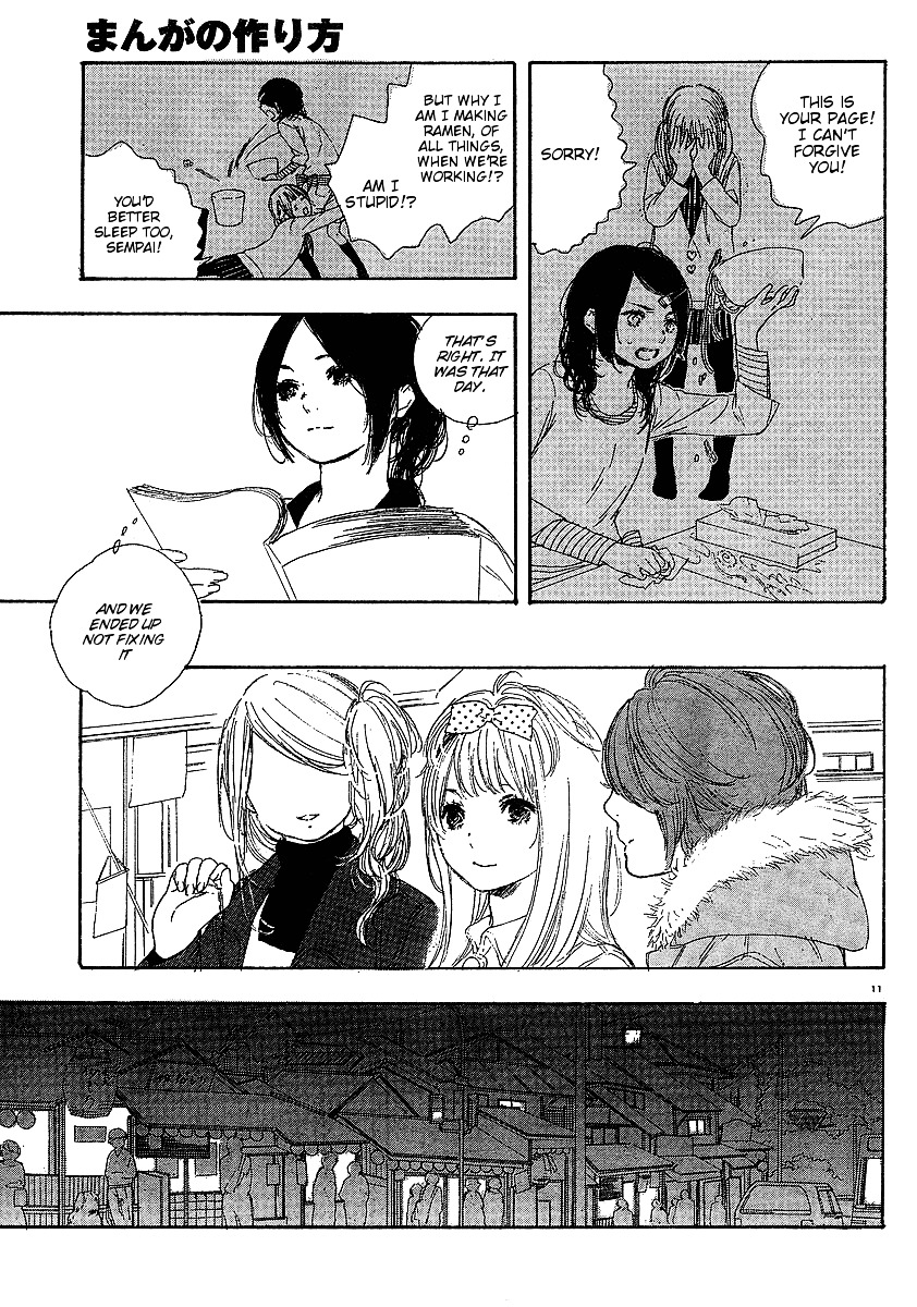 Manga No Tsukurikata Chapter 8 #136
