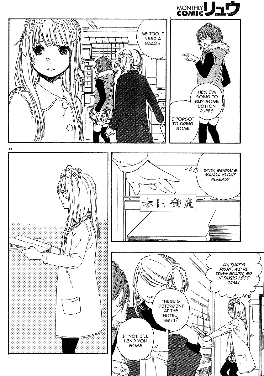 Manga No Tsukurikata Chapter 8 #139