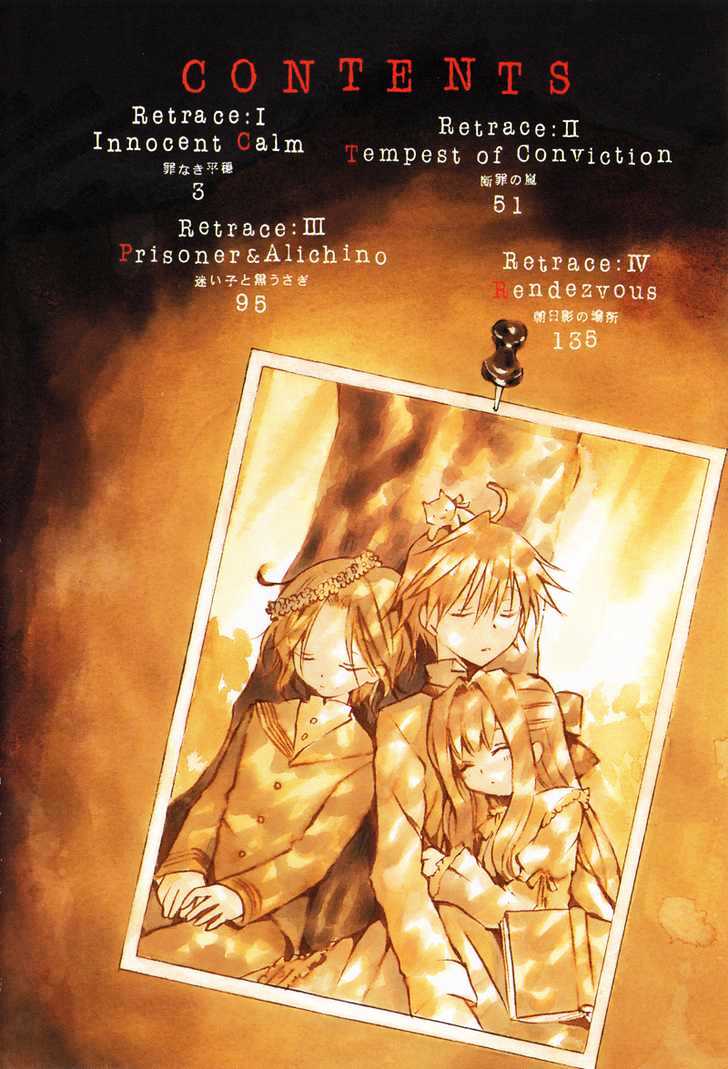 Pandora Hearts Chapter 1 #3