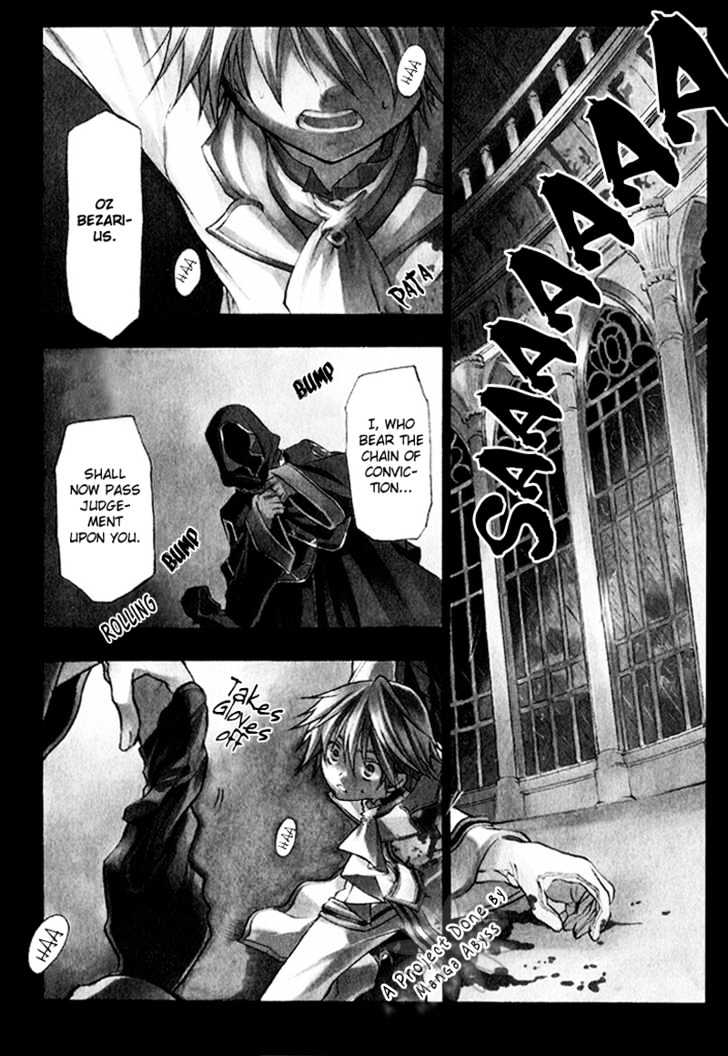 Pandora Hearts Chapter 1 #6