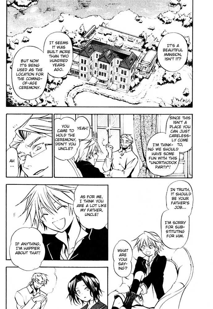 Pandora Hearts Chapter 1 #16