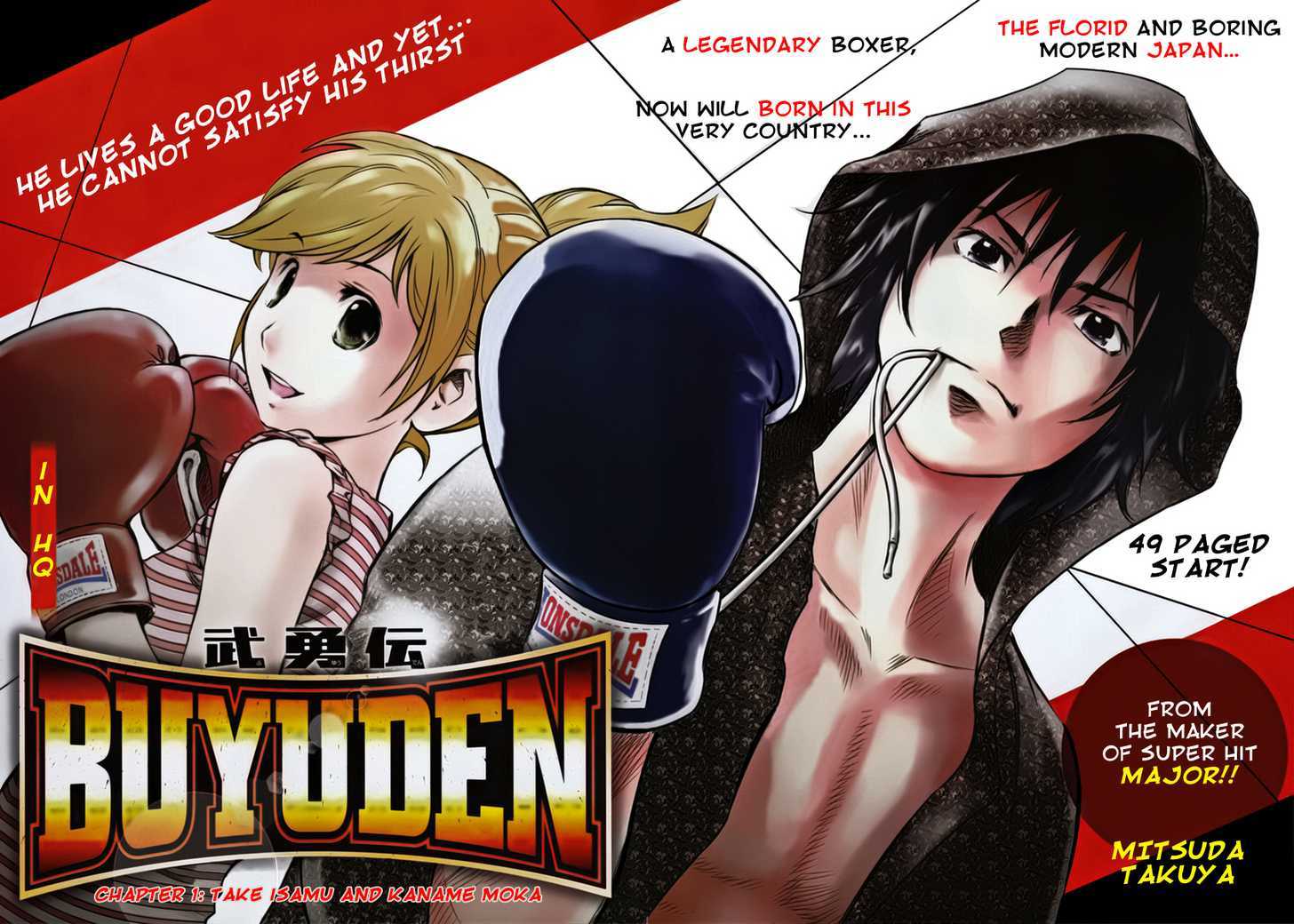 Buyuden Chapter 1 #3