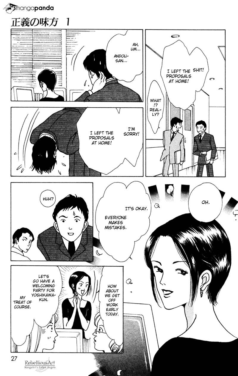 Seigi No Mikata! (Miyuki Mitsubachi) Chapter 1 #28