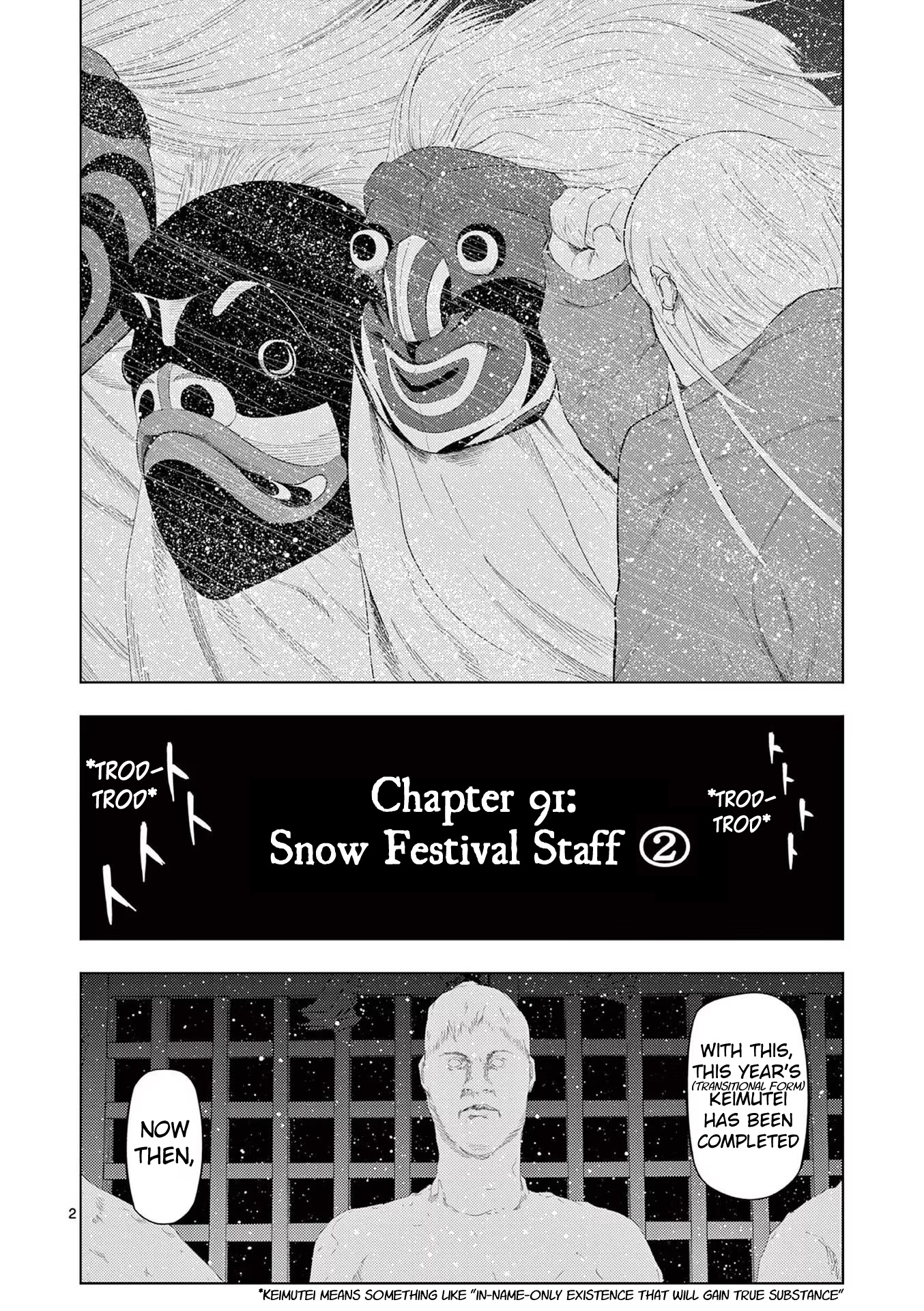 Ura Baito: Toubou Kinshi Chapter 91 #2