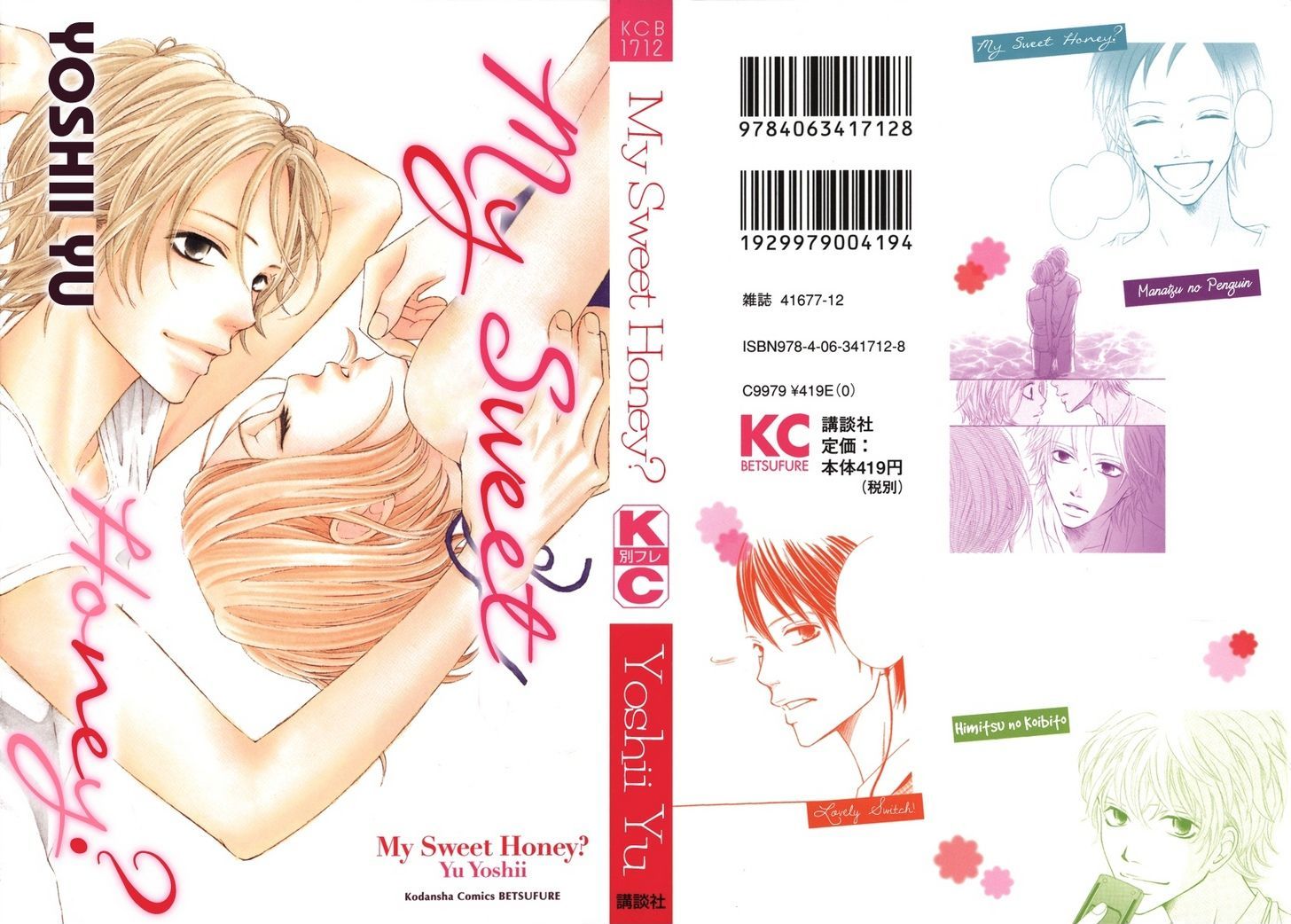 My Sweet Honey? Chapter 1 #11