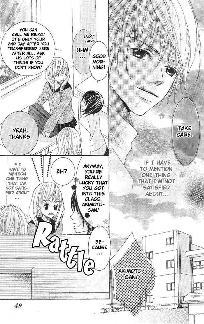 Rabu Yome Chapter 1 #6