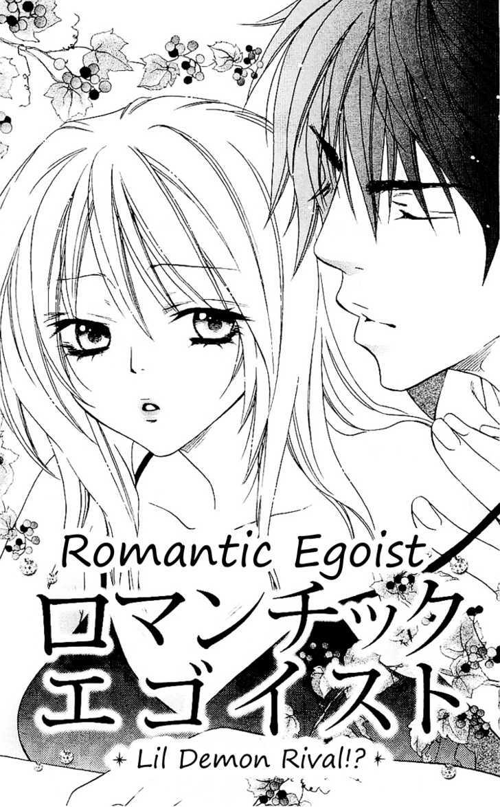 Romantic Egoist Chapter 2 #4