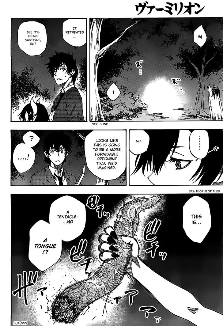 Vermillion Chapter 3 #33