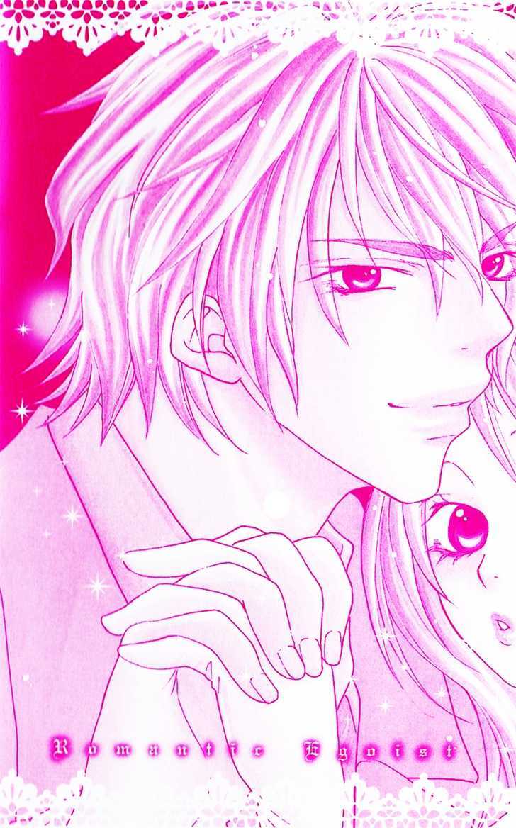 Romantic Egoist Chapter 1 #2