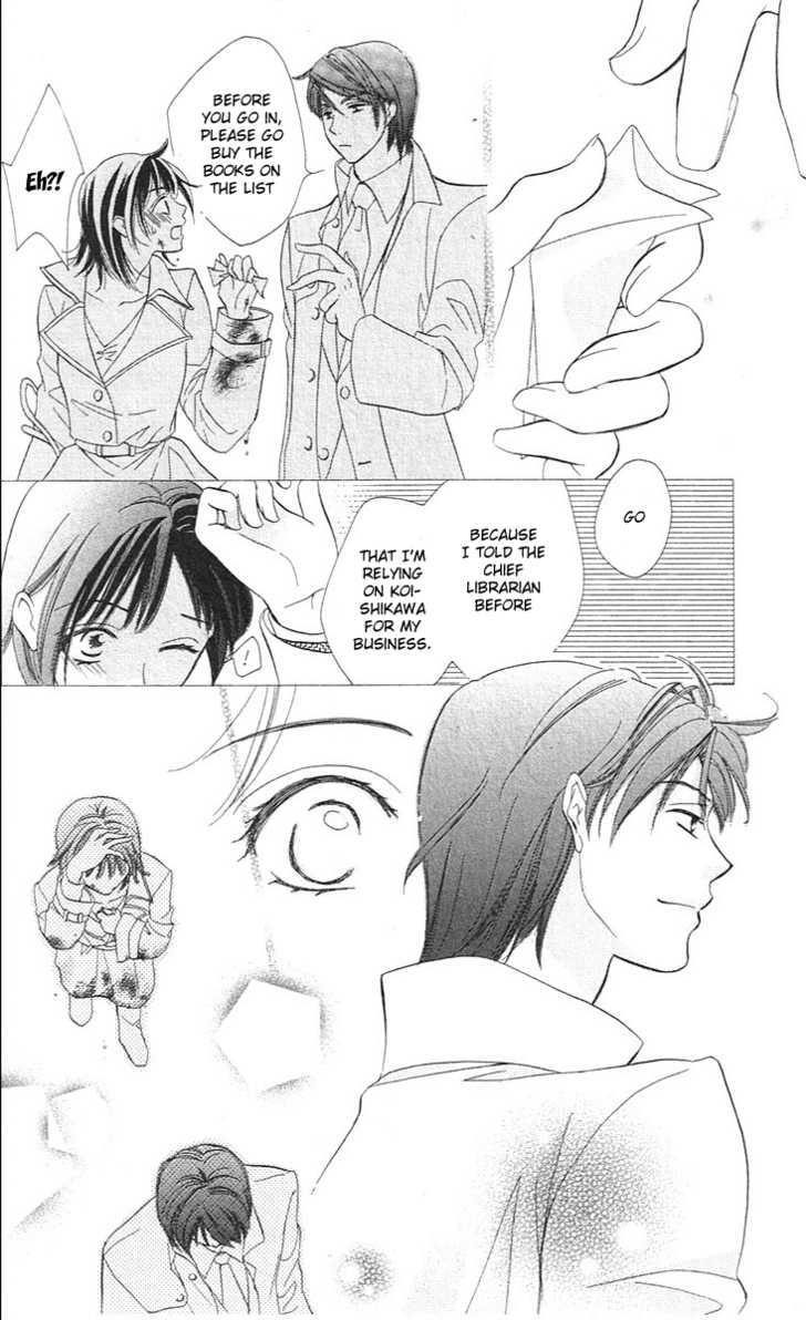 Tsukiyo No Doll Chapter 1 #14