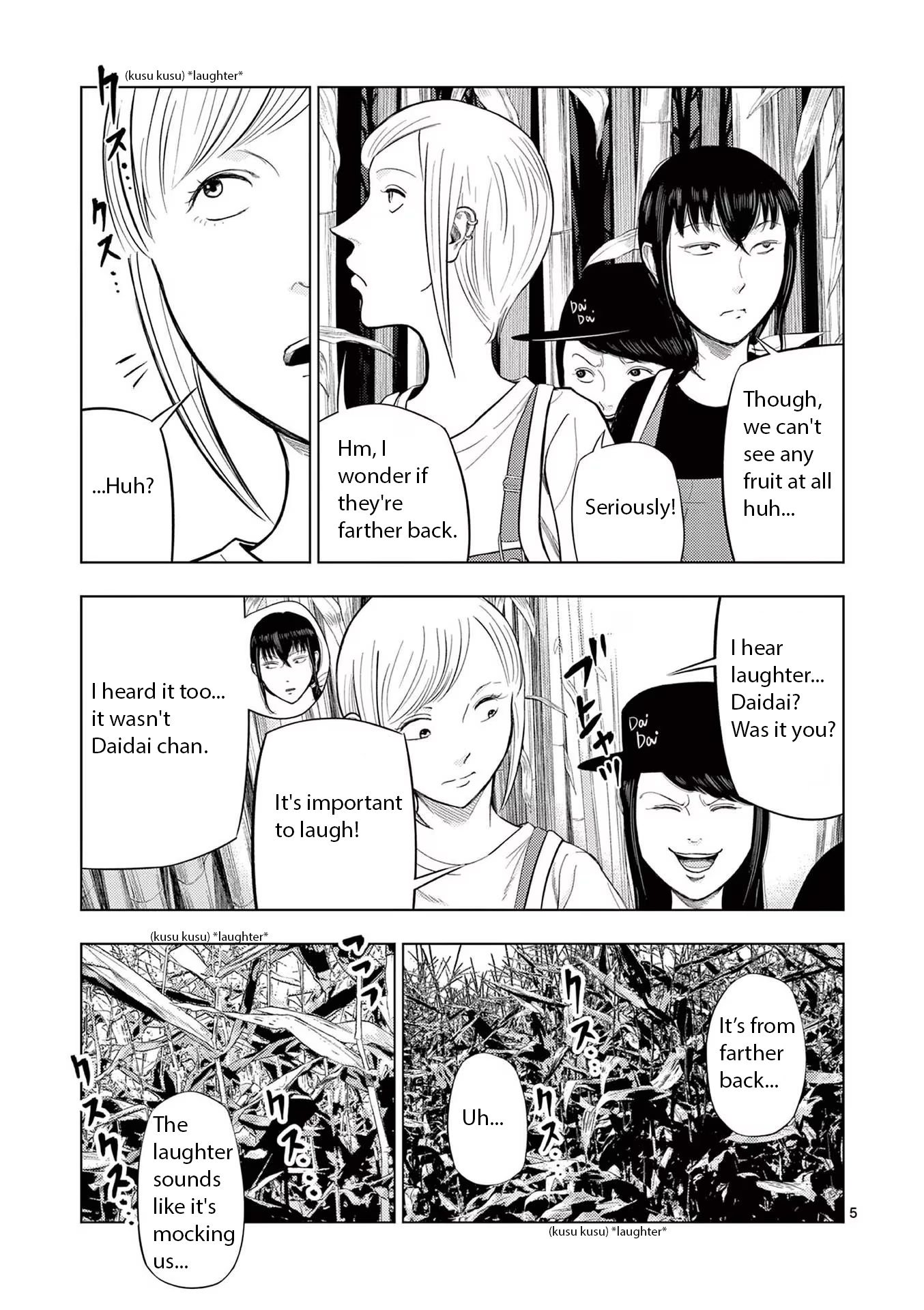 Ura Baito: Toubou Kinshi Chapter 66 #5