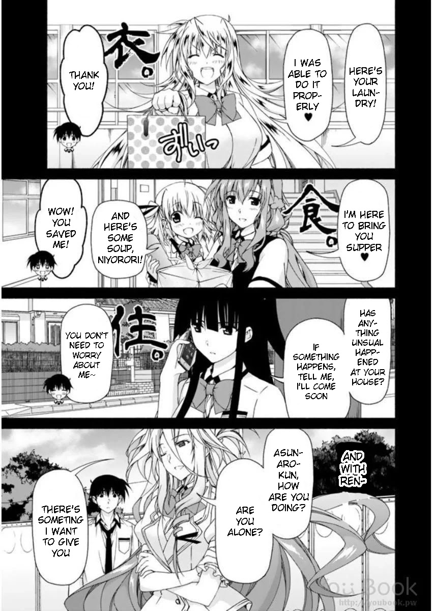 Ren'ai Harem Game Shuuryou No Aga Kuru Koro Ni Chapter 8 #7