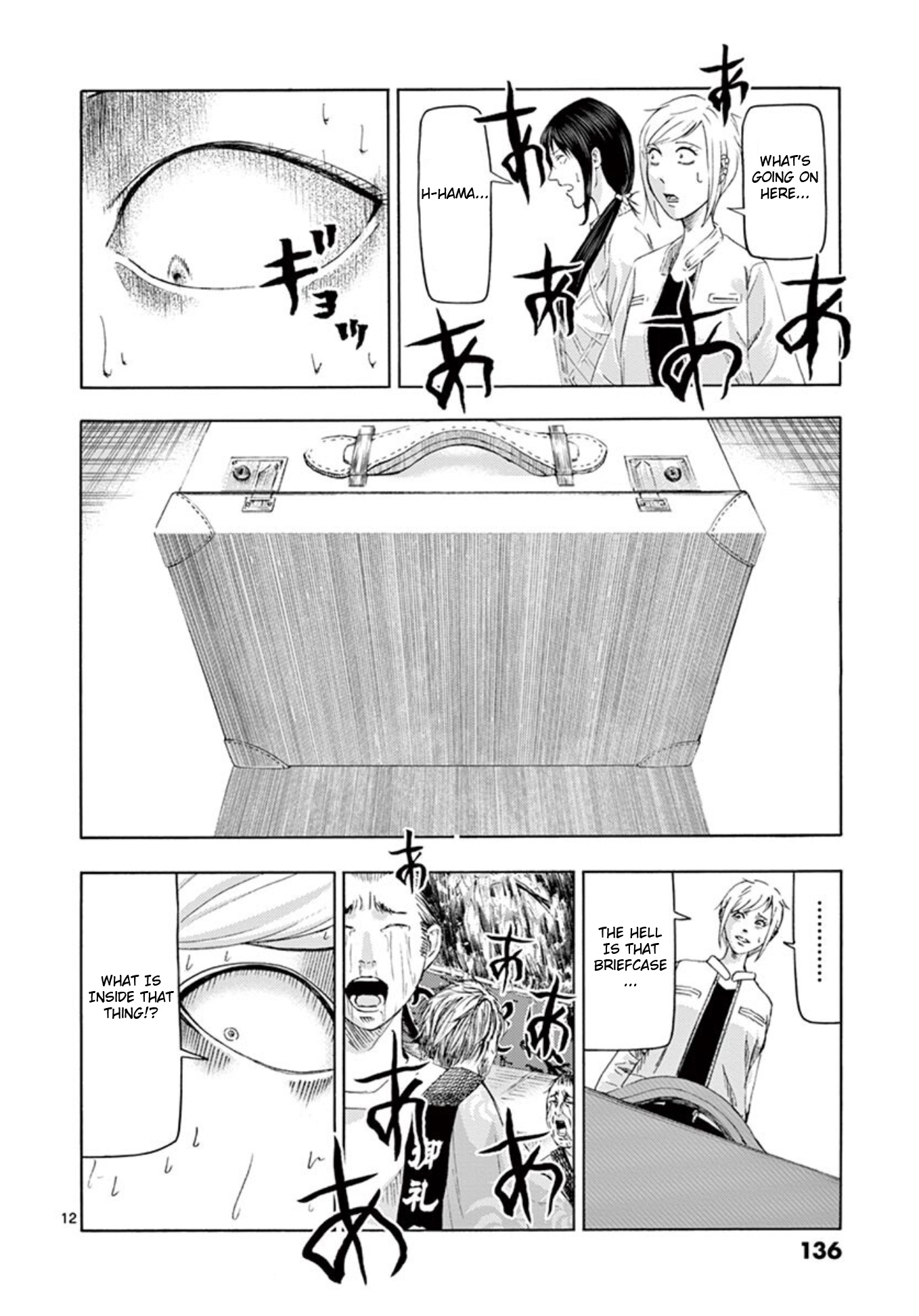 Ura Baito: Toubou Kinshi Chapter 8 #12