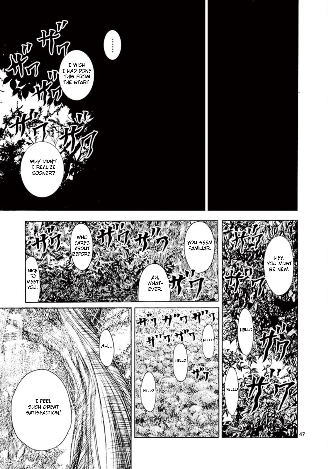 Ura Baito: Toubou Kinshi Chapter 1 #46
