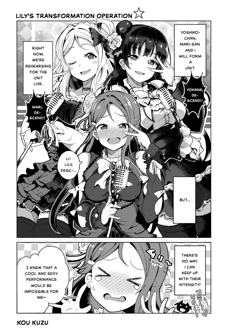Love Live! Sunshine!!: Guilty Kiss Comic Anthology Chapter 1 #5