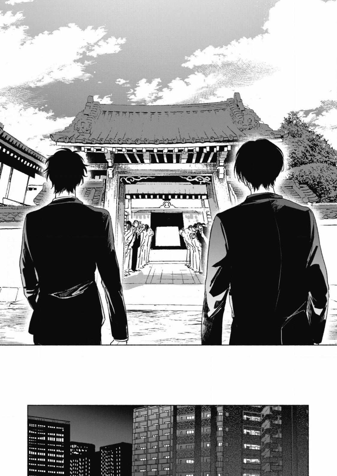 Kimi Wa Tomodachi (Nago Nayuta) Chapter 6 #8