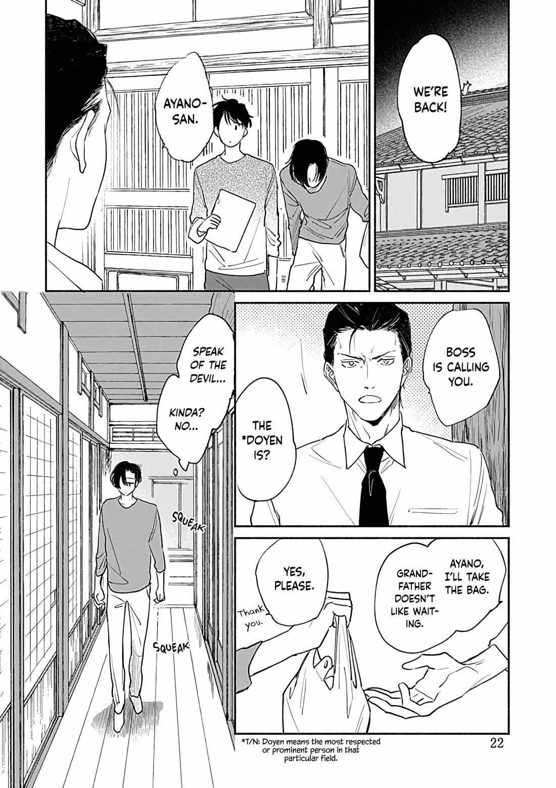 Kimi Wa Tomodachi (Nago Nayuta) Chapter 1 #21